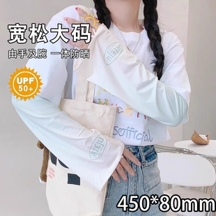 [Free Shipping] Summer Gradient Color Outdoor Sleeves, Sun Protection Hand Sleeves, Anti-Uv Ice Silk Breathable Ice Sleeves Arm Guards