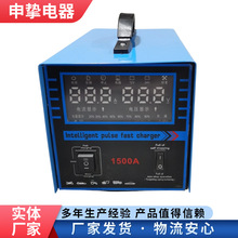 �S�ҹ��� �����}�_���ٳ����1500A ����12V24V�Ԅ��D�Q ��M��