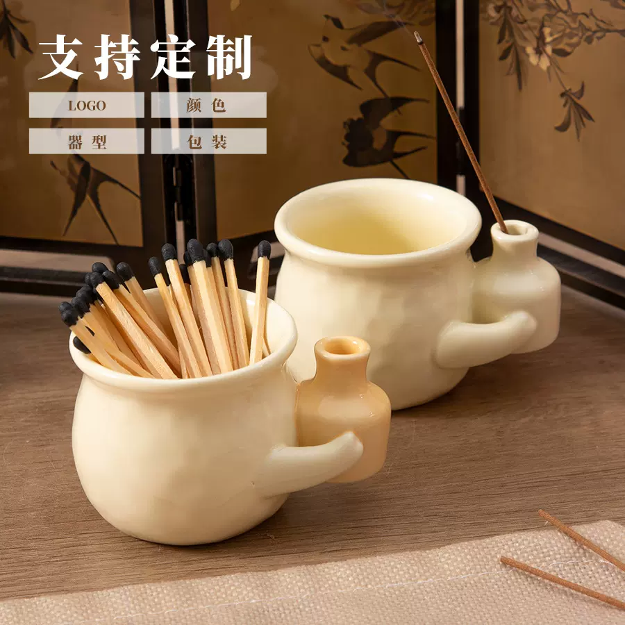 跨境高颜值陶瓷香插瓶家用香薰炉香托便携香座陶瓷家居摆件定制