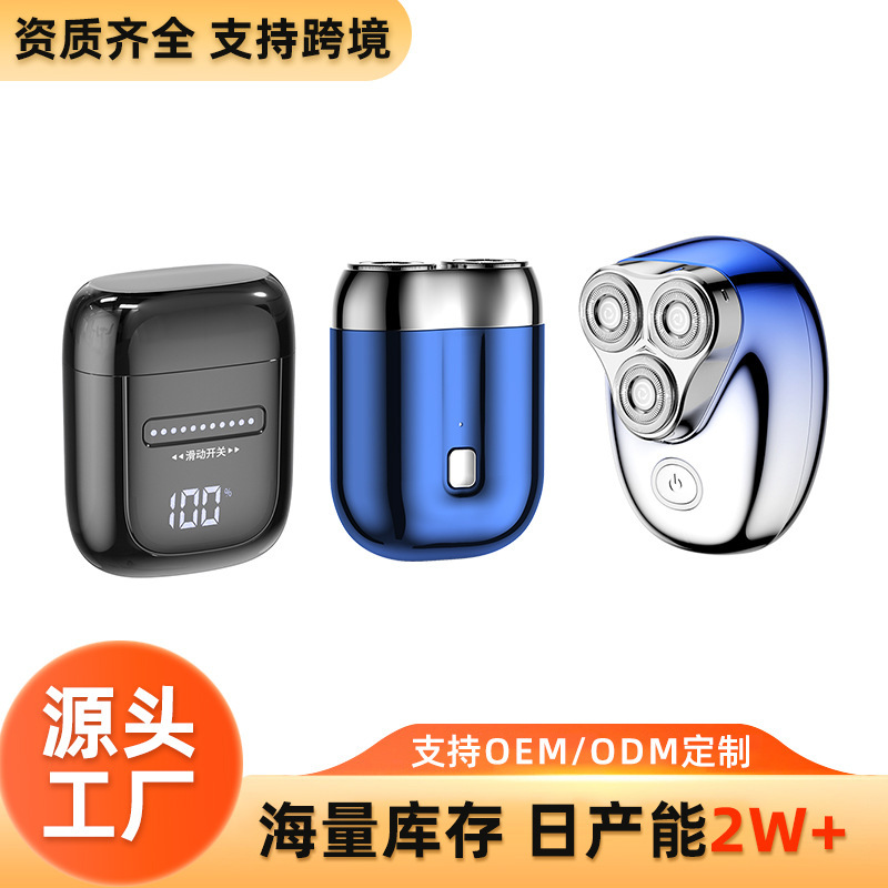 Mini Electric Shaver Reciprocating 3-Head Magnetic Suction Head Led Digital Display Washable Fast Charging Portable Shaver for Men