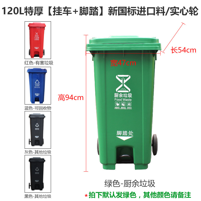 環衛プラスチックゴミ箱大サイズ240l120l蓋付き屋外双子ゴミ箱分類ゴミ箱卸売り|undefined