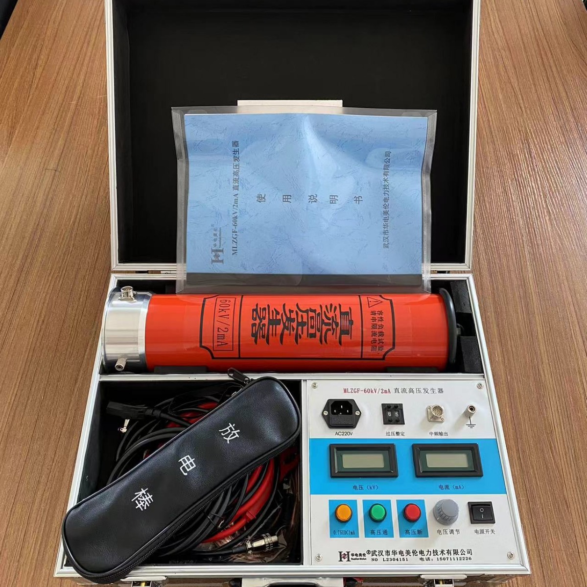 ZGF 2mA直流高压发生器一体式高压发生器 ML60KV 120KV高压发生器