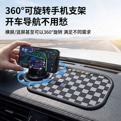 Car Phone Holder, High-Temperature | Anti-slip mat