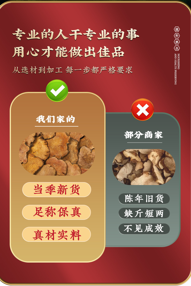 Plantain Seed and Smilax Glabra Tea Bag Blend Che Qian Zi Tu Fu Ling Herbal Infusion 75g quality and texture