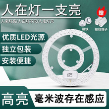 24G���ײ����w���_�Б�LED��픟�ģ�M��Q��Դ��о���ڂ�����