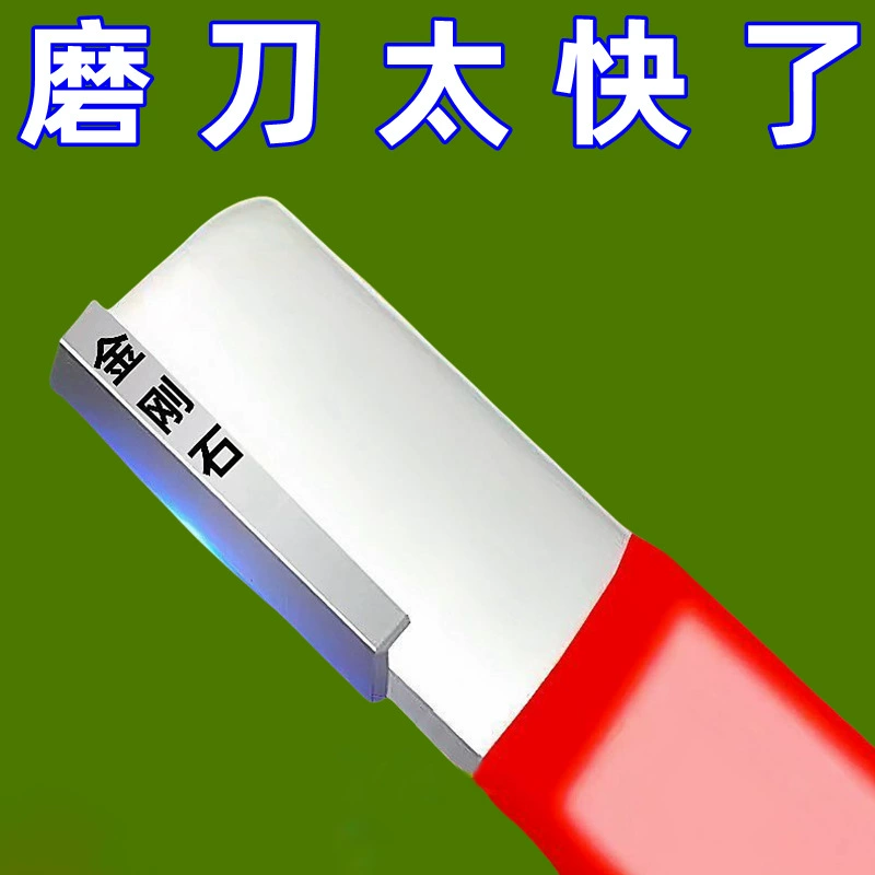 [Быстрый точильный нож] Домашний точильный нож артефакт точильный камень многофункциональный точильный нож для точения ножниц кухонный гаджет