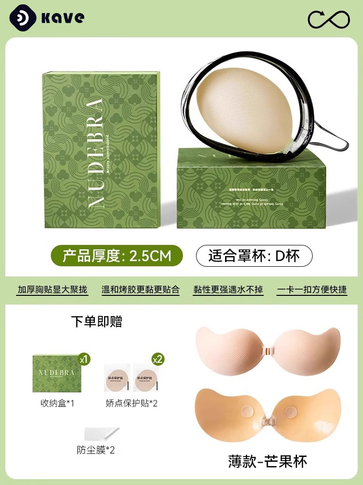 Pegatinas para el pecho para mujer, malla de primavera y verano, transpirable y anti-luz, pegatinas para el pecho, pechos pequeños, grandes adhesivos invisibles que no dejan marcas al por mayor