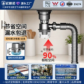 下水;水槽配件;水槽套装