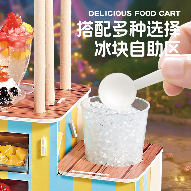 益比乐儿童迷你水果刨冰车手工diy材料包套装过家家食玩女孩玩具|undefined