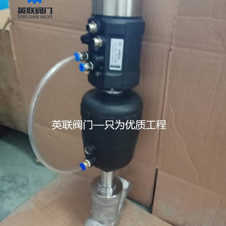 气动流量调节阀 调节型气动角座阀 气动比例调节阀