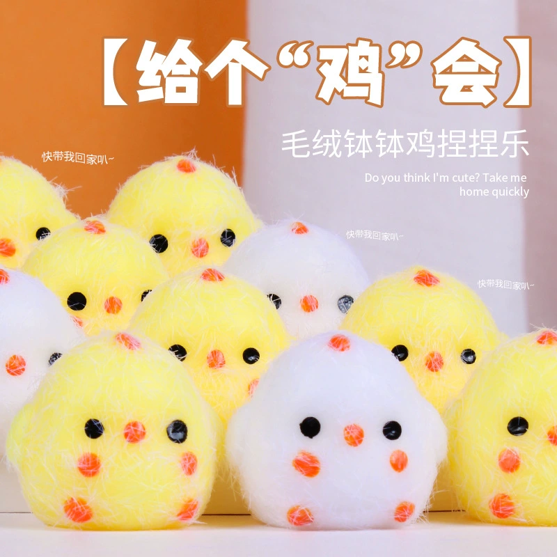 Маленькая красная книга того же птенца, щепотка мини-миски, курица, имитация животных, щепотка, курица, подвеска, маленькие игрушки оптом