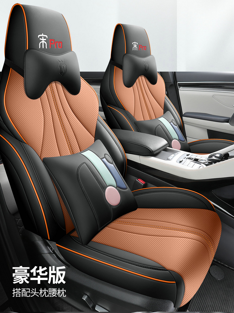 BYD Song pro special dmi car seat cover Song pro Xiaoyun version four seasons universal cushion all-inclusive seat cover