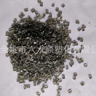ABS recycled material black transparent 92 light transmittance high impact high toughness surface parts cost reduction and efficiency particles