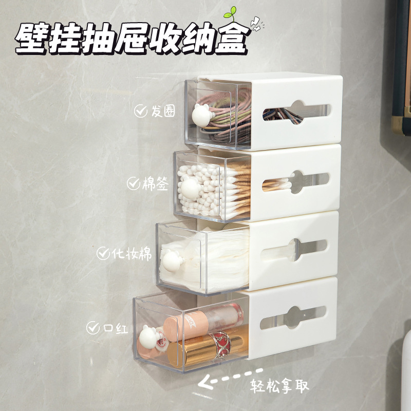 Caja de almacenamiento de pared multifuncional sin perforación, baño de cocina, baño, estante de dormitorio, adhesivo fuerte