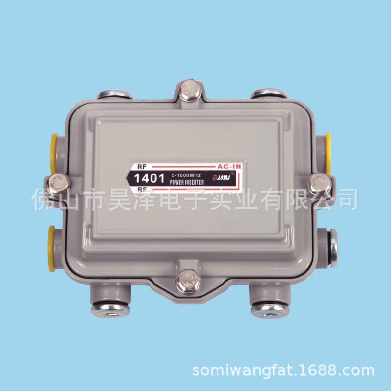 电源插入器 野外分支分配器 全过流型分配器 power inserter TV s