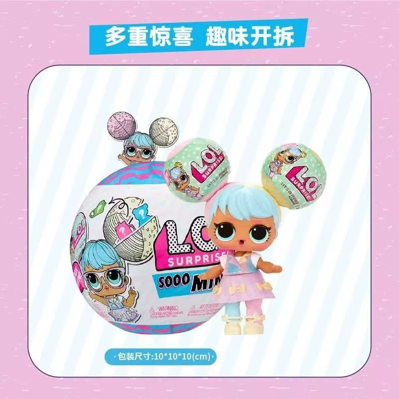 Сюрпризная мини-кукла Super Mini Sweetheart — игрушка для принцессы, подарок на день рождения, 0,6 кг