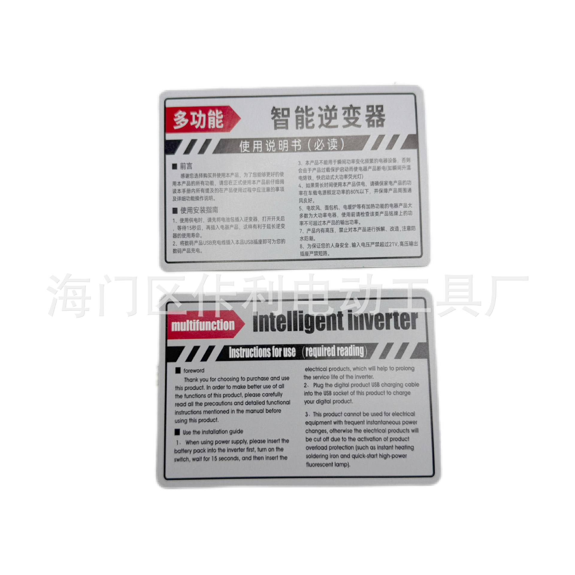 微信图片_20251012094527_1443_106.j