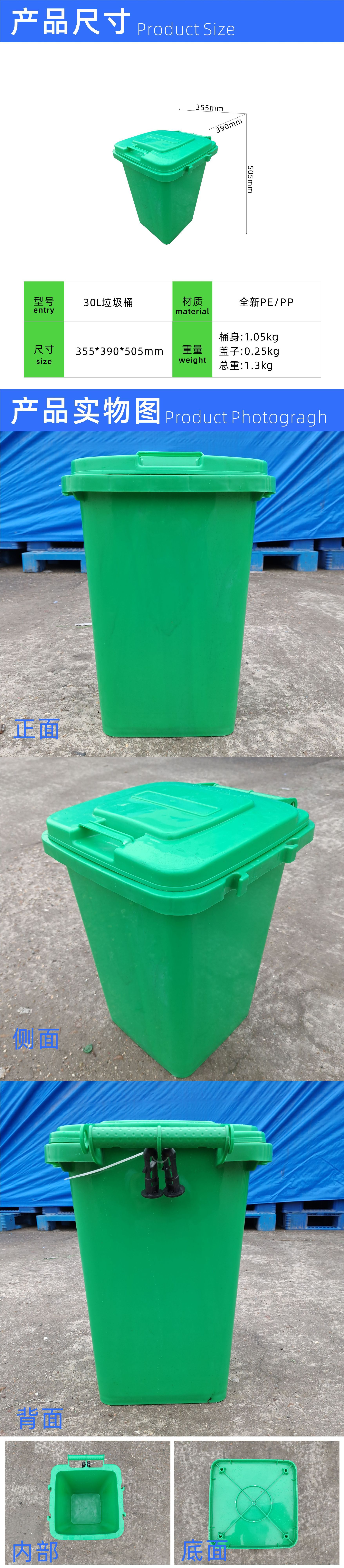 30L翻盖.jpg