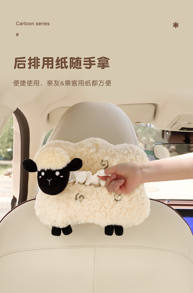 Creative Car Tissue Box Hanging Cartoon Cute Car Interior Paper Box Car Armrest Box Decoration Supplies Women