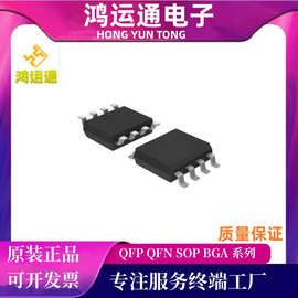 全新原装LT1630CS8 封装SOP8 运算放大器芯片 电子元器件