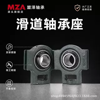 工厂定制批发带座外球面轴承UCT203 UCT204 UCT205UCT206农机轴承