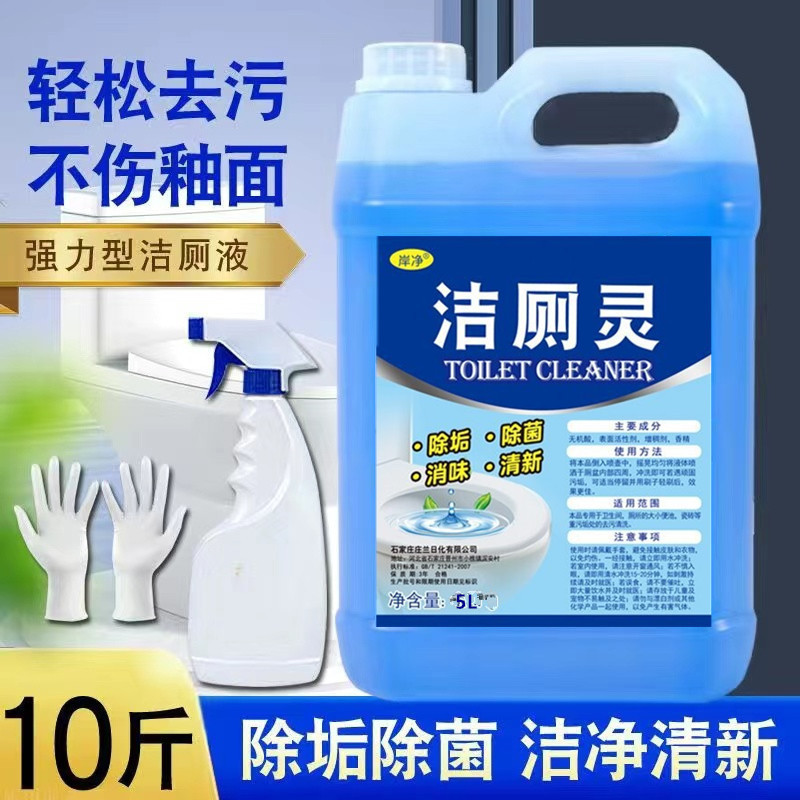 Large barrel flower fragrance toilet cleaner large barrel toilet cleaner tile strong decontamination deodorant toilet cleaner wholesale