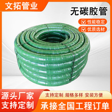 厂家无碳橡胶管耐酸碱耐腐蚀中频炉感应无碳圈冶金化工电力试用
