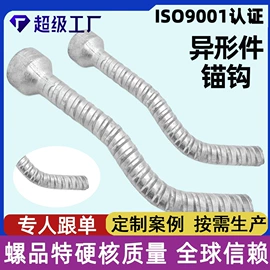 螺栓;螺柱;螺钉