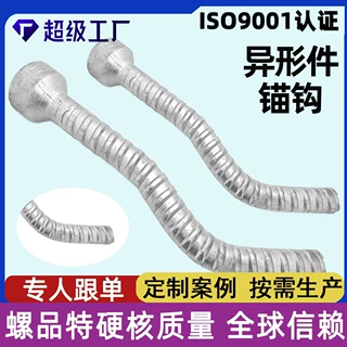 厂家定制热镀锌锚钩异形件不规则异形件紧固件连接件锚钩