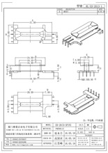 ED20 L�_ ��ʽ 5+3 ᘾ�3.0 �ž�34.5 ��6.2 ע��׃�����Ǽ܏S��