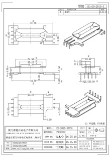 ED20 L�_ ��ʽ 5+3 ᘾ�3.0 �ž�34.5 ��6.2 ע��׃�����Ǽ܏S��