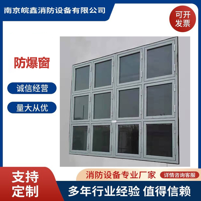 防爆窗 防救援窗 耐火密闭性好品质好 工场窗 钢质效果好防暴