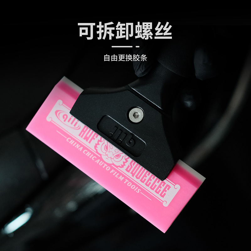 Herramientas para la aplicación de película para autos Qili en stock: raspador de agua para aplicación de película, raspador de goma de doble ángulo, raspador de aleación de aluminio para exprimir agua. image 4