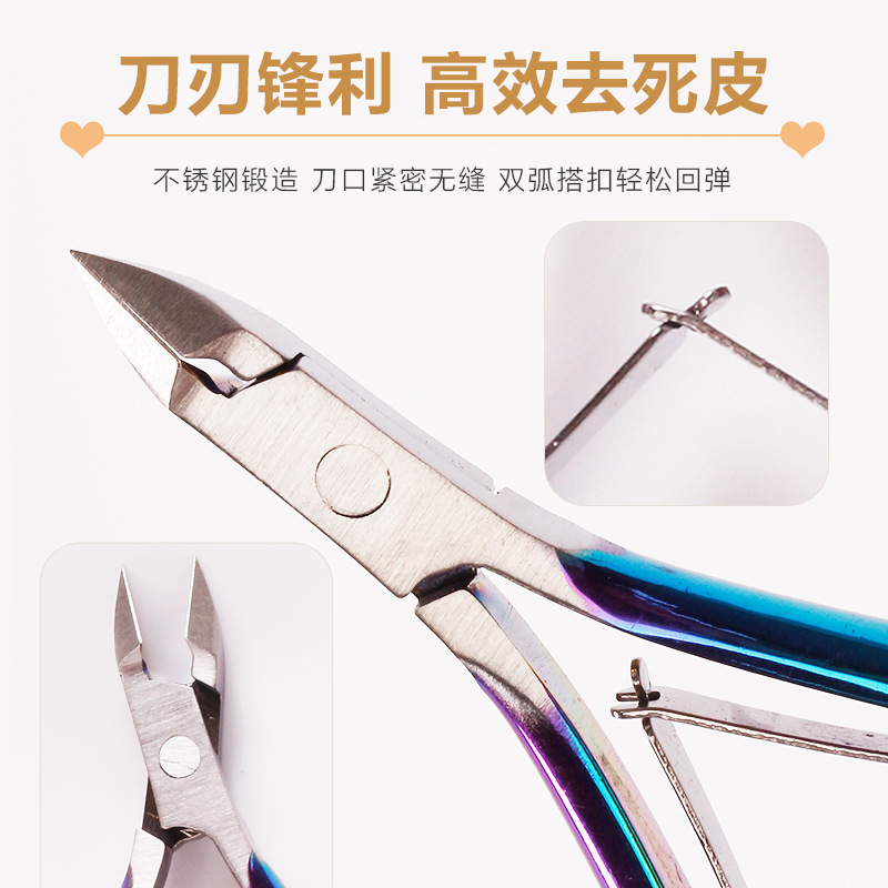 Exclusivas para herramientas de uñas transfronterizas, tijeras para la piel muerta de acero inoxidable D501, esmalte de uñas dorado de titanio de color, tijeras de uñas oblicuas