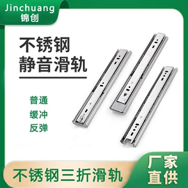 家具五金;家具滑轨;家具配件