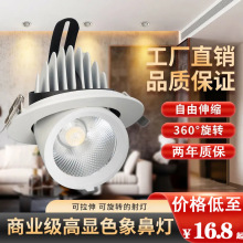 ��ǟ�led���Ƕ��ʽ�컨��cob���ÿ͏d���b������þ۹�ţ��Ͳ��