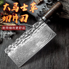 大馬士革鋼菜刀鋒利切片刀家用廚房切肉切菜酒店廚師刀廚刀切肉刀