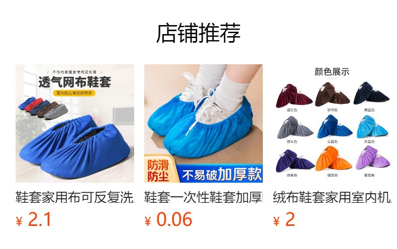 详情图
