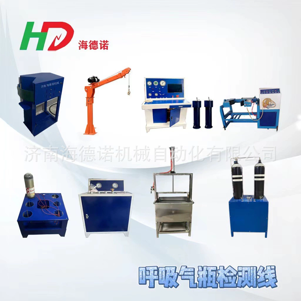 Компьютерное управление внешнего испытательного стенда гидравлического давления газового баллона испытательной линии оборудования производителя haidno