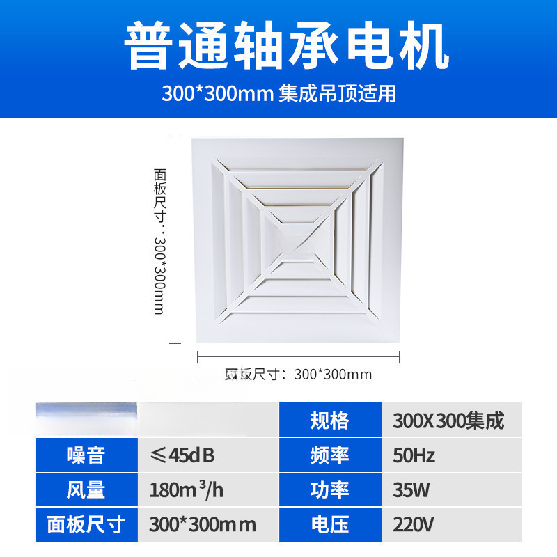 원형 흰색 35W 베어링 모터