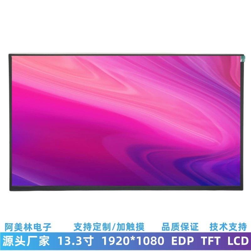 13.3-дюймов LCD дисплей 1920*1080 EDP интерфейс IPS экран модуль ноутбука LCD экран