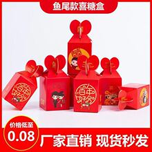 ��ʽ������ϲ�Ǻ��Ǵ���β��װ������Ʒ������Ʒ�������Ǻ�