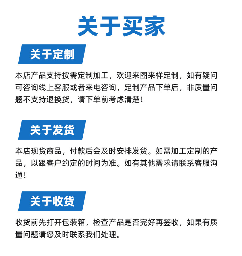 山东中汇制冷设备有限公司爆款详情页_10