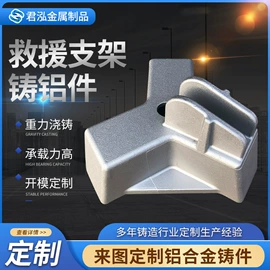 铸造;铸造模;冶炼加工