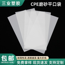 cpeƽ�ڴ�����I�P���bĥɰ�� ��ӡˢlogo�Ӻ񔵓������ϱ�Ĥ��