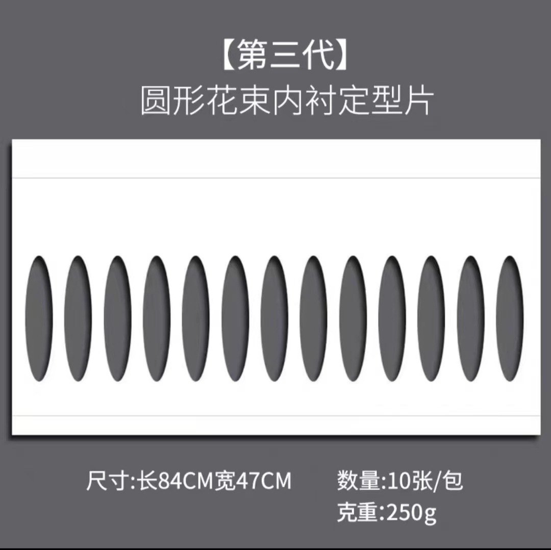 Pieza con forma para regalo de confesión con ramo estilo Chanel, pieza para dar forma a un ramo de espejo, papel de regalo para flores, material de embalaje impermeable para flores.