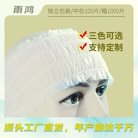 连体雨衣/披;其他一次性;一次性防尘罩