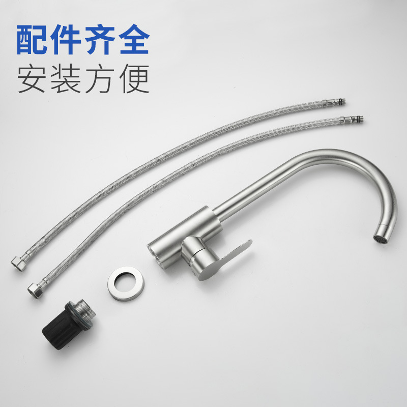 Bathroom 304 stainless steel faucet household single cold water faucet kitchen sink faucet dropshipping