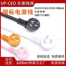 �S�����a 3C����Ʒ�|�J�C ��о���往 �Դ�����^ ��������^��