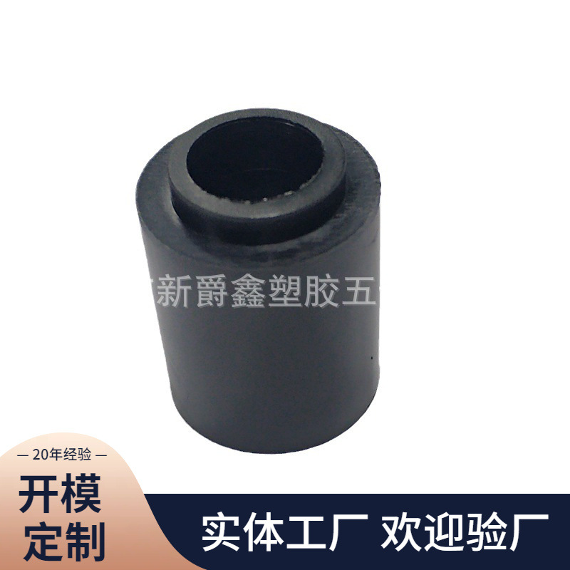 12.9转20.9圆形中空套 变径管套 塑胶管套